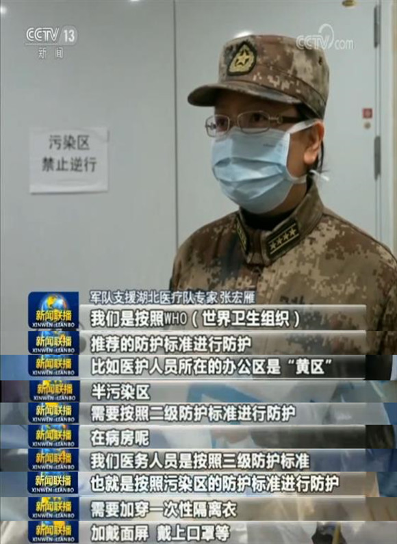明日方舟资深干员tag搭配_电信外线员真心难干_明日方舟节奏榜