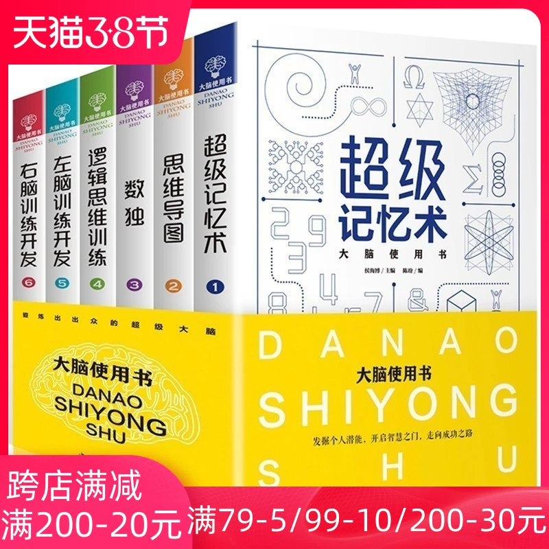 陈志强最强大脑资料_最强大脑郭敬明资料_最强大脑水哥个人资料
