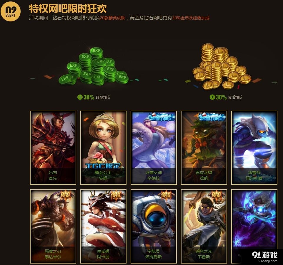 网吧十大游戏排行榜_2020网吧游戏排行_网吧游戏菜单排行榜