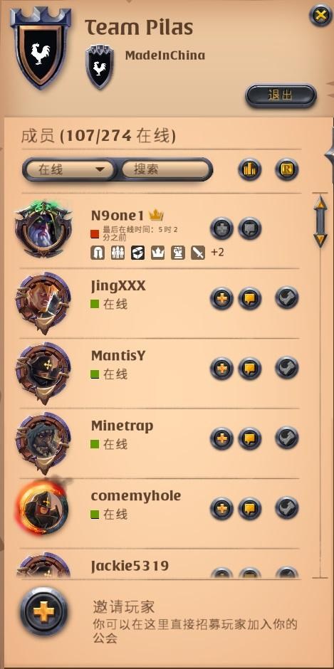 阿尔比恩ol手游下载_阿尔比恩ol 游戏_阿尔比恩游戏视频