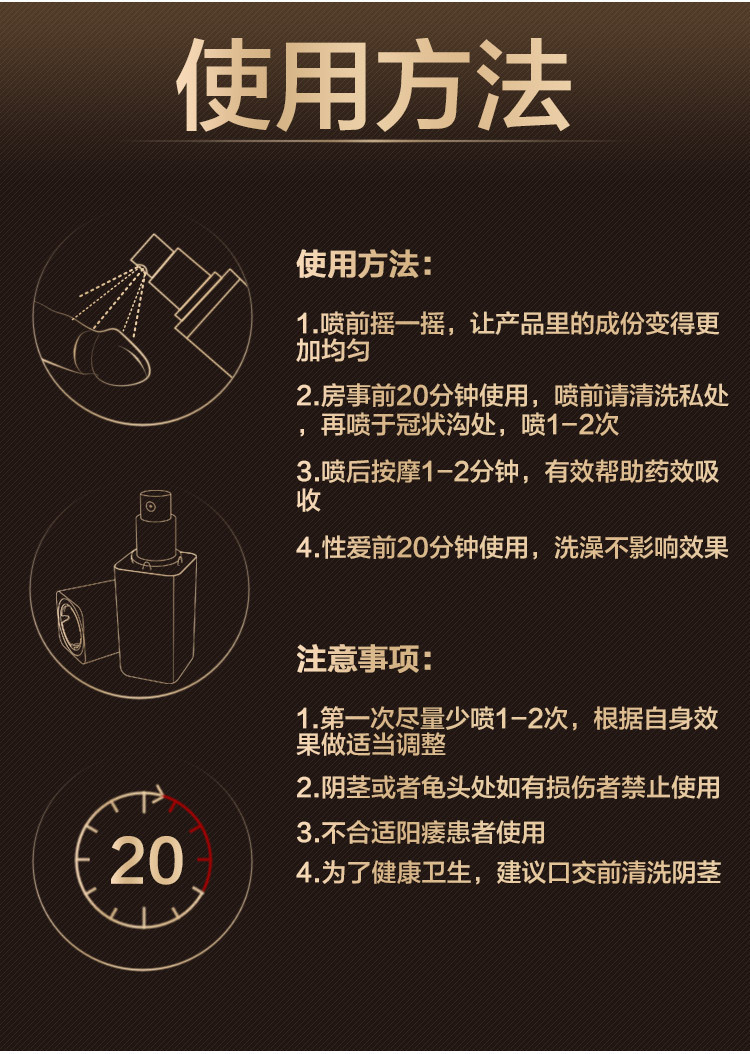 揭秘美国key劲能液骗局