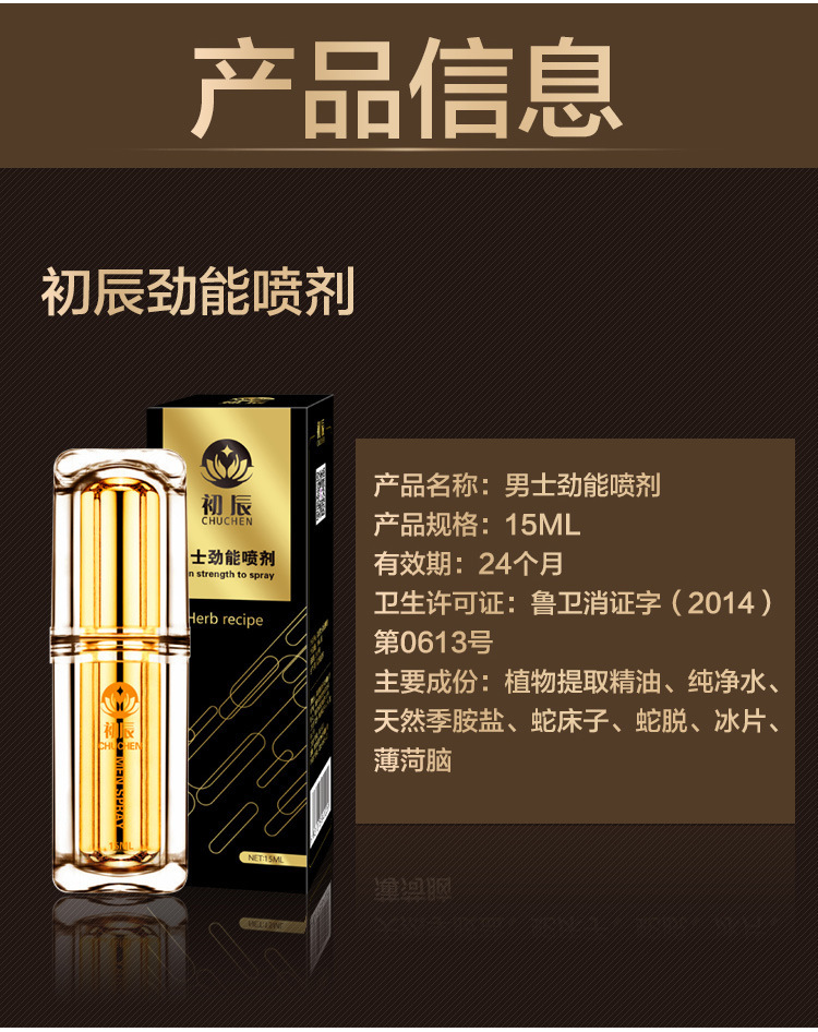美国key劲能液：曝光骗局！