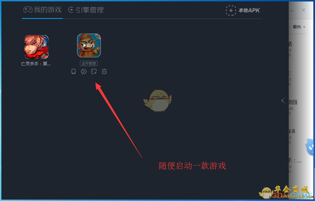 退出游戏就要重新进怎么办_退出游戏英文_iphone5游戏怎么退出