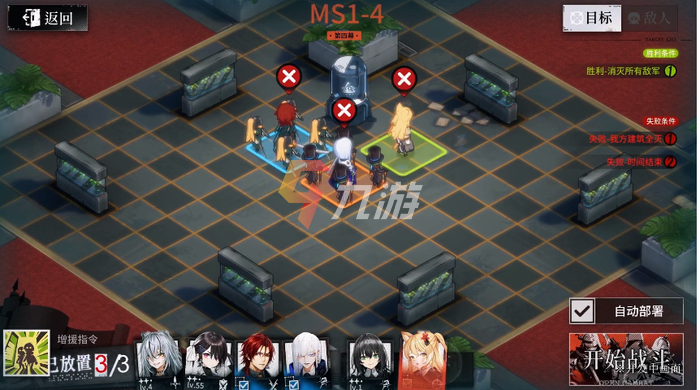 明日方舟：干员tag搭配指南