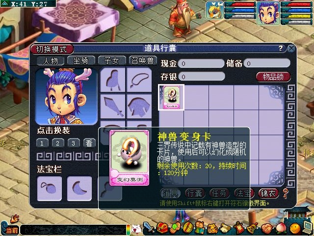 蛇蛇大作战最新限定群礼包，独家曝光！