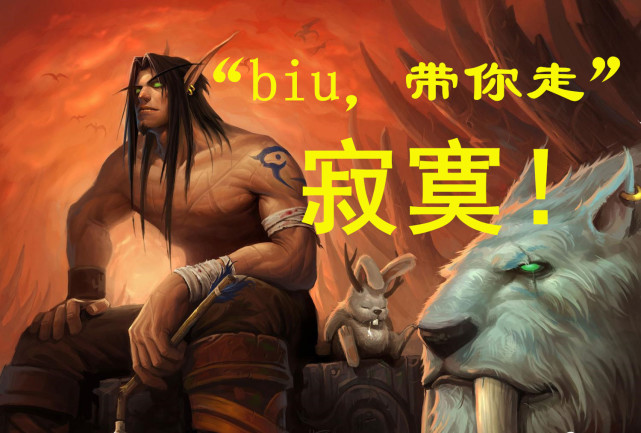 魔兽世界维护到几点_魔兽世界维护内容_魔兽世界4.22维护