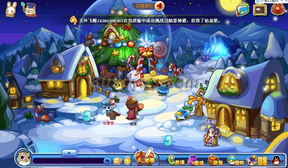 洛克王国雪精灵技能配置_洛克王国雪精灵值得练吗_洛克王国雪精灵练级