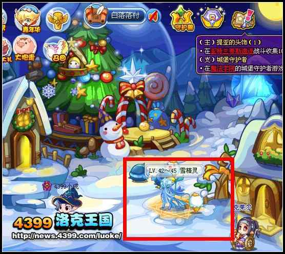 洛克王国雪精灵练级_洛克王国雪精灵技能配置_洛克王国雪精灵值得练吗
