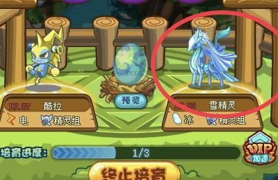 洛克王国雪精灵练级_洛克王国雪精灵值得练吗_洛克王国雪精灵技能配置