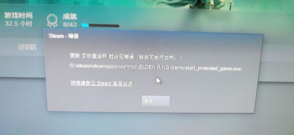 游侠文明6：启动问题解决方案