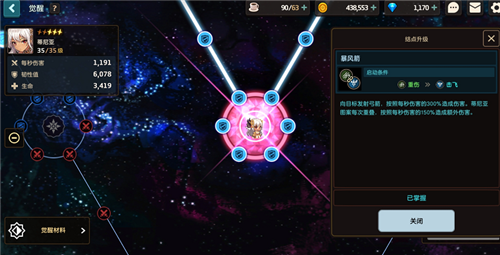 希望ol法师升级路线_希望ol外挂_希望ol连续技信怎么用