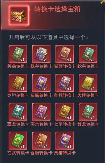 蛇蛇大作战q群礼包卡号_爱妹大作战新手礼包_蛇蛇争霸卡包商城