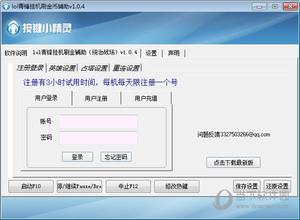天书奇谈：刷金子神器点石成金