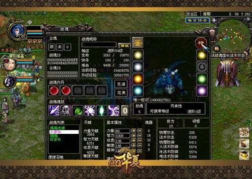 2013年最新网游，劲爆不可挡！