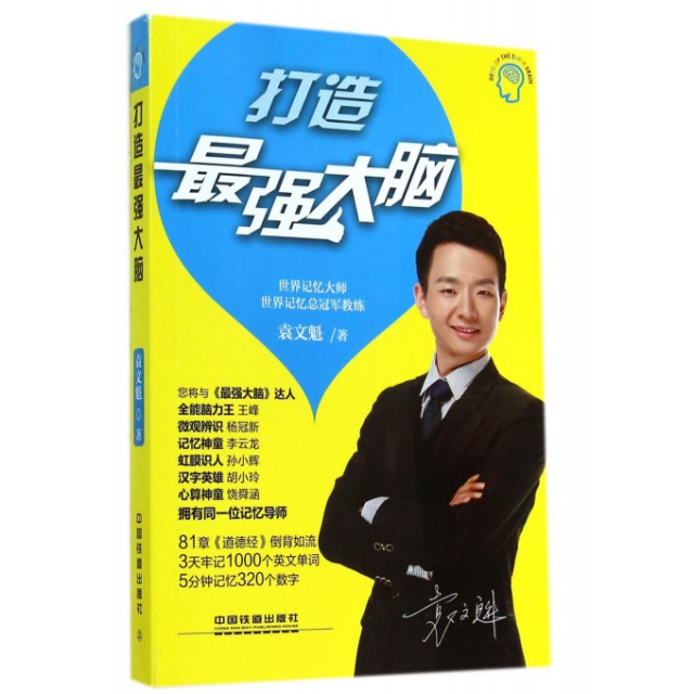 最强大脑水哥辨水解释_最强大脑水哥个人资料_最强大脑刘健资料