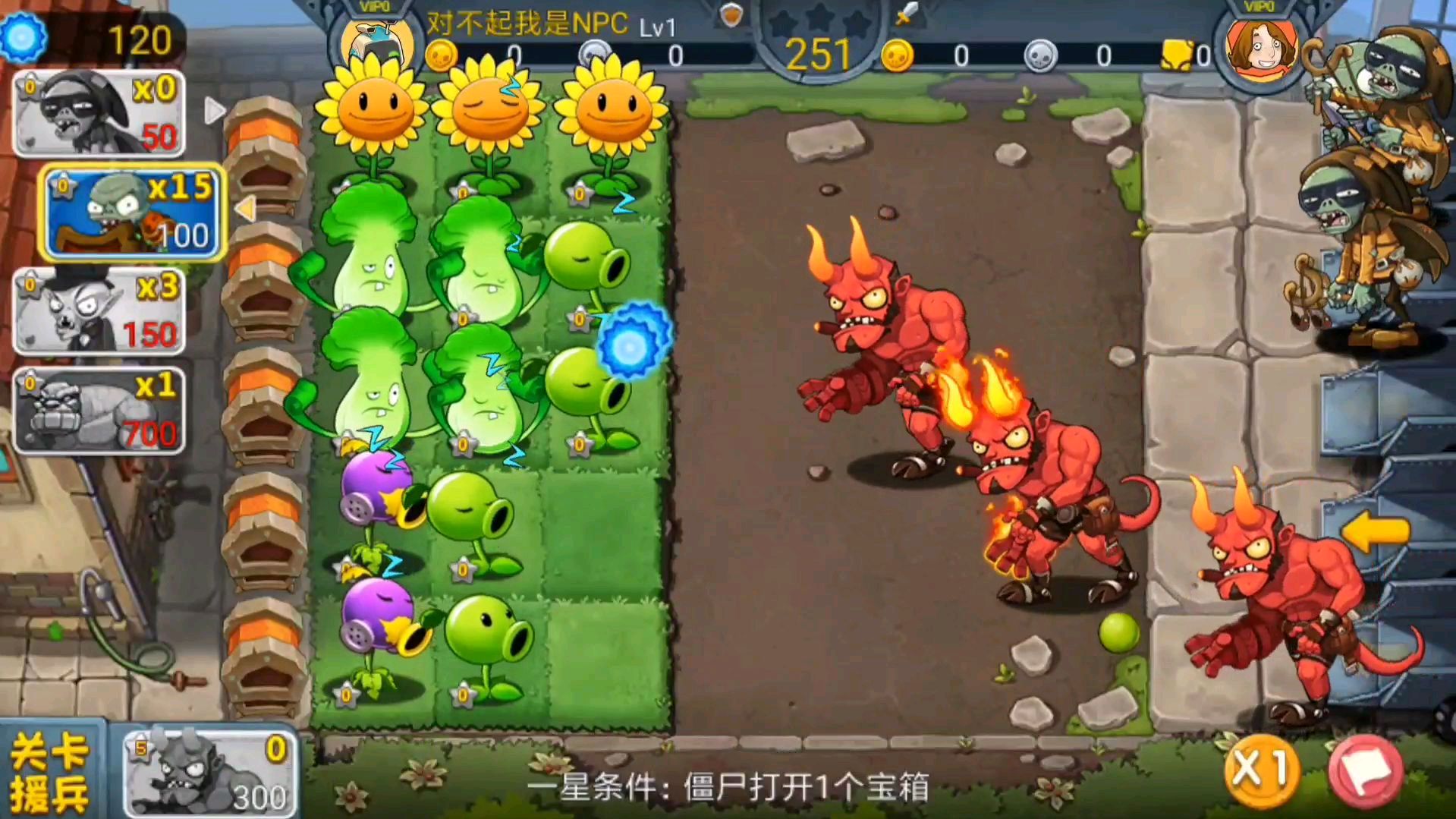 植物大战僵尸 年度版_《僵尸大战植物》_僵尸大战植物版本