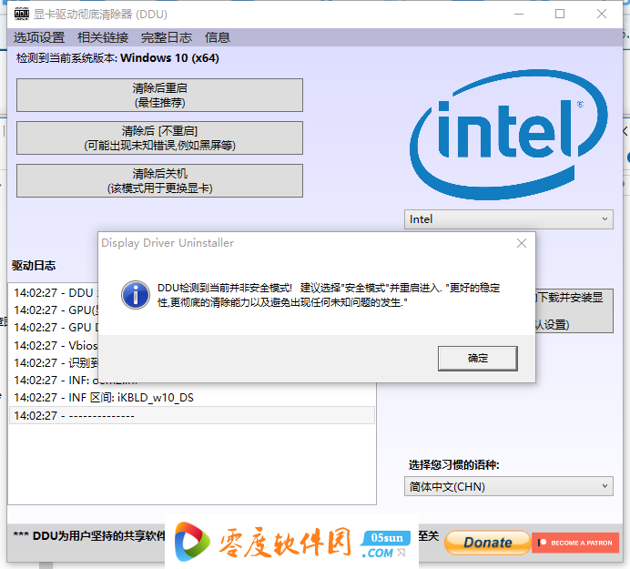 提速Win7游戏，实用方法一览