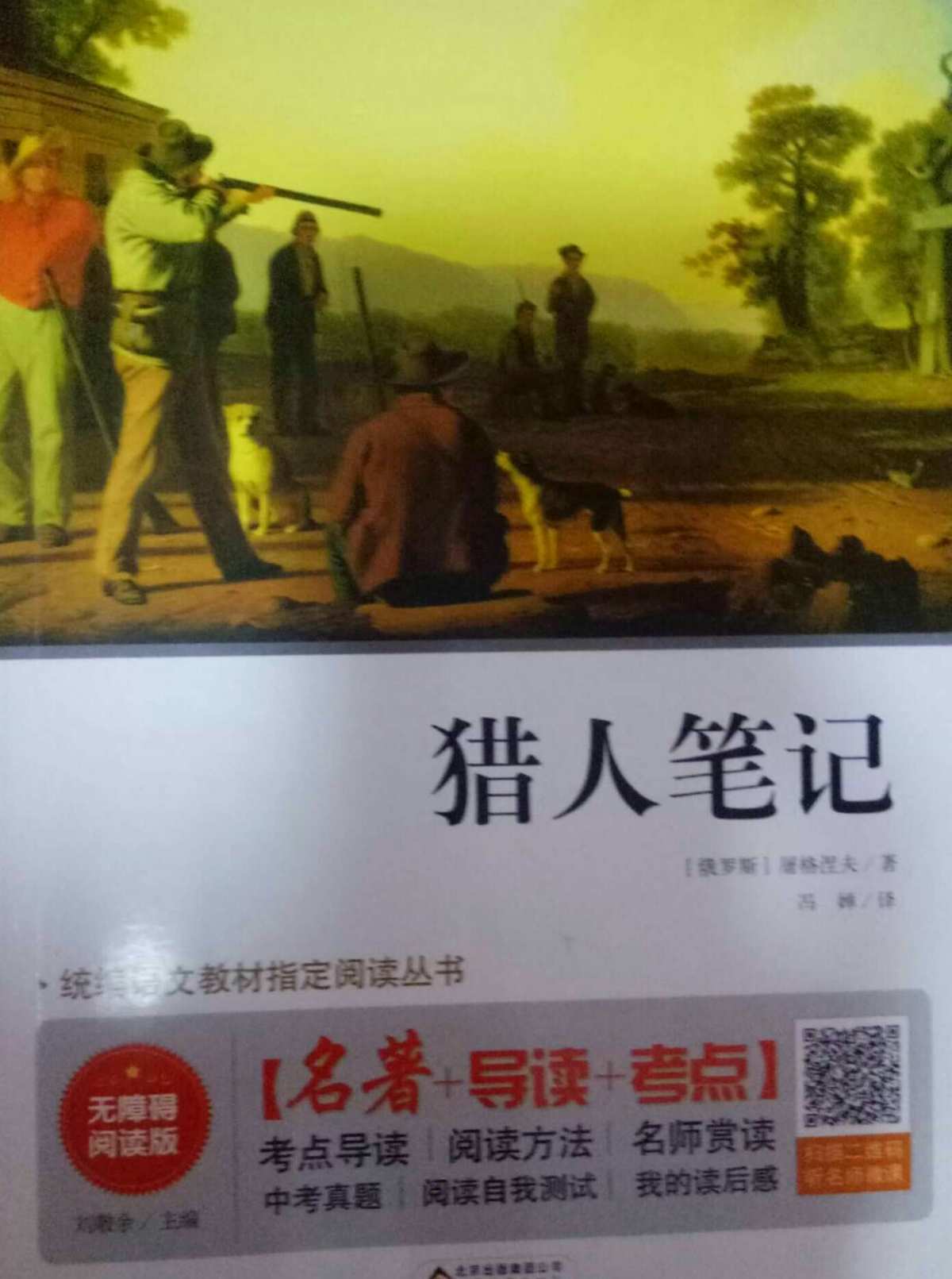 猎人笔记：心机王者的角色分析，你值得拥有