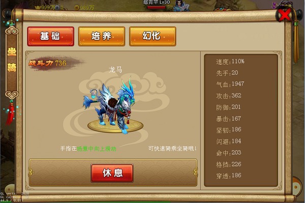 炉石传说帐号能删除吗_eve帐号删除能转移角色_现版本奶块中删除帐号能拿走坐骑吗