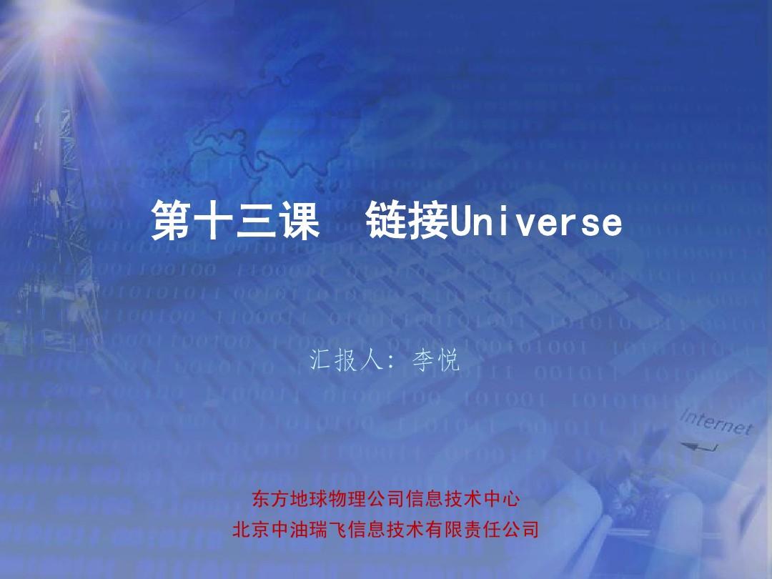 希望ol猎人连续_希望ol外挂_希望ol连续技信怎么用