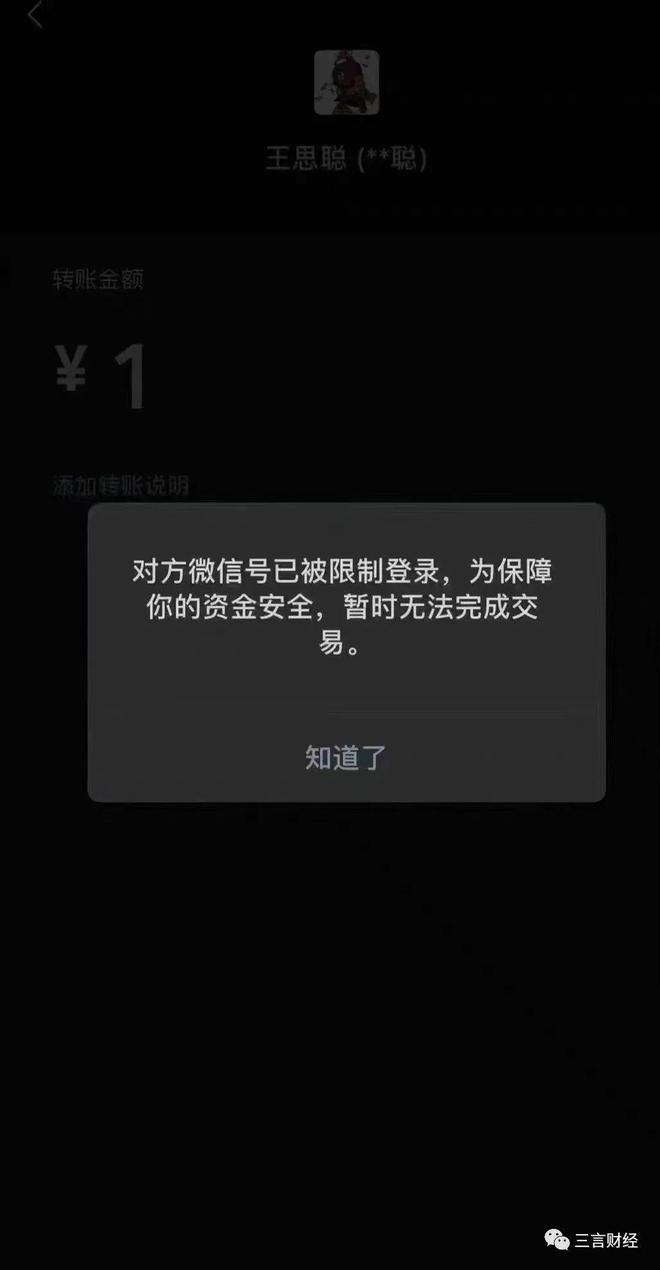微信性系统：奇妙冒险！