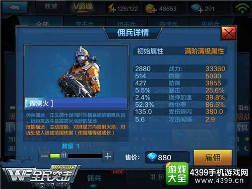 明日方舟资深干员tag搭配_明日方舟中资深干员_明日方舟资深干员词条一览