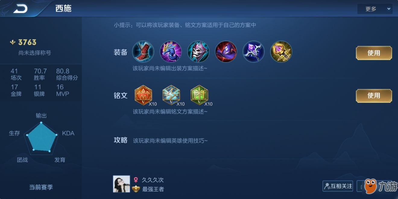 希望ol连续技信怎么用_希望ol连击_希望ol单机版