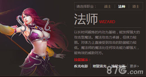 武魂哪个职业好玩_好玩武魂职业好玩_武魂哪个职业厉害