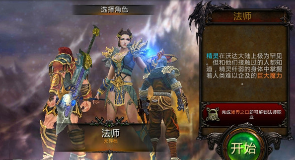 好玩武魂职业好玩_武魂哪个职业厉害_武魂哪个职业好玩