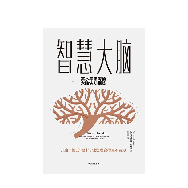 最强大脑水哥个人资料_最强大脑第一季水哥_最强大脑里面的水哥是哪一期