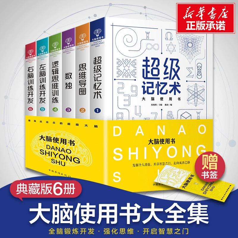 最强大脑水哥个人资料_最强大脑里面的水哥是哪一期_最强大脑第一季水哥