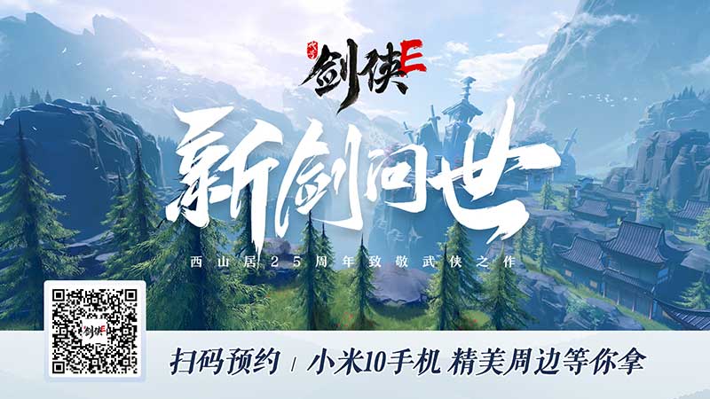 西山居个人游戏中心_小米和西山居游戏_西山居游戏百度百科