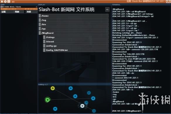 网金游侠：黑客入侵大型网络公司服务器