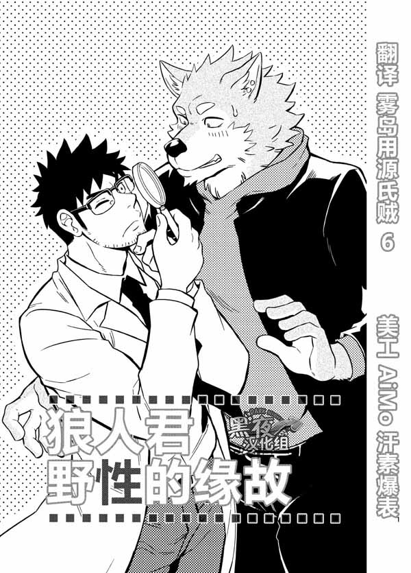 别人说你是个狼人你怎么回复_女朋友说心累这么回复_说阿米乃回复什么