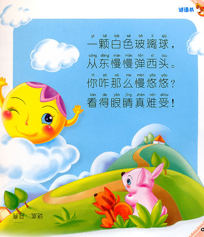 小小探索家书籍_小小探索家动画片_动画剧场小小探索家