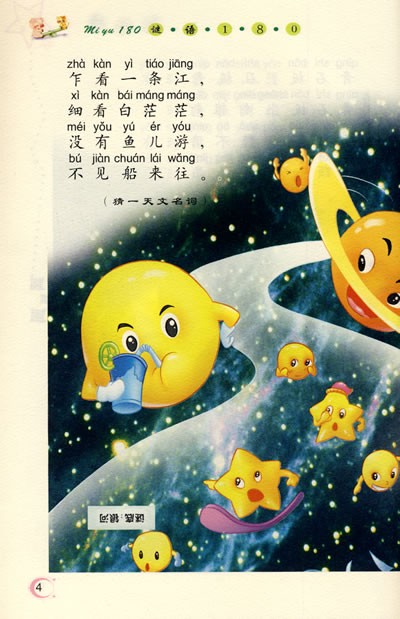 小小探索家书籍_小小探索家动画片_动画剧场小小探索家