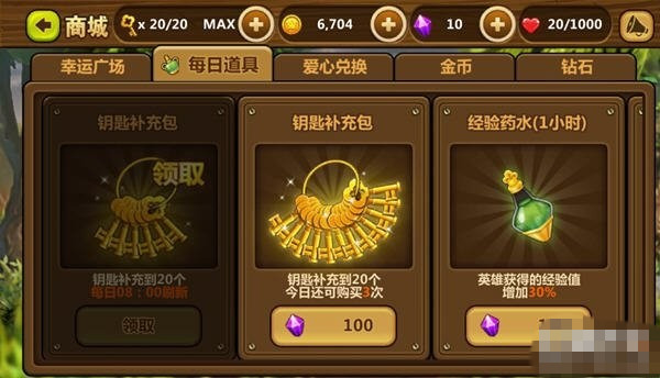 烧饼游戏大师下载ipad_烧饼大师ios_烧饼游戏大师怎么打不开