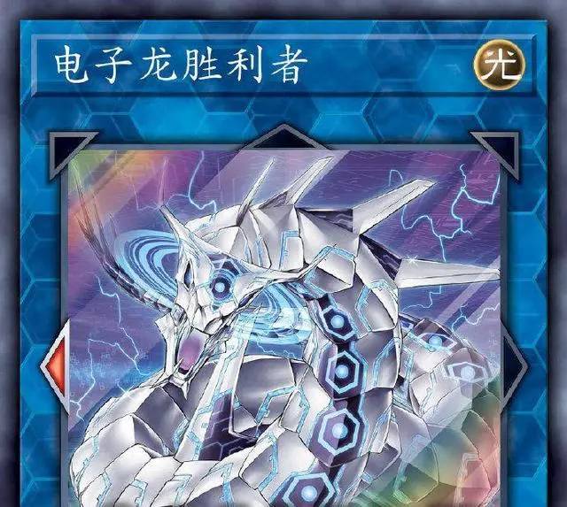 电子终结龙好用吗_电子终结龙必杀技_电子终结龙无法攻击