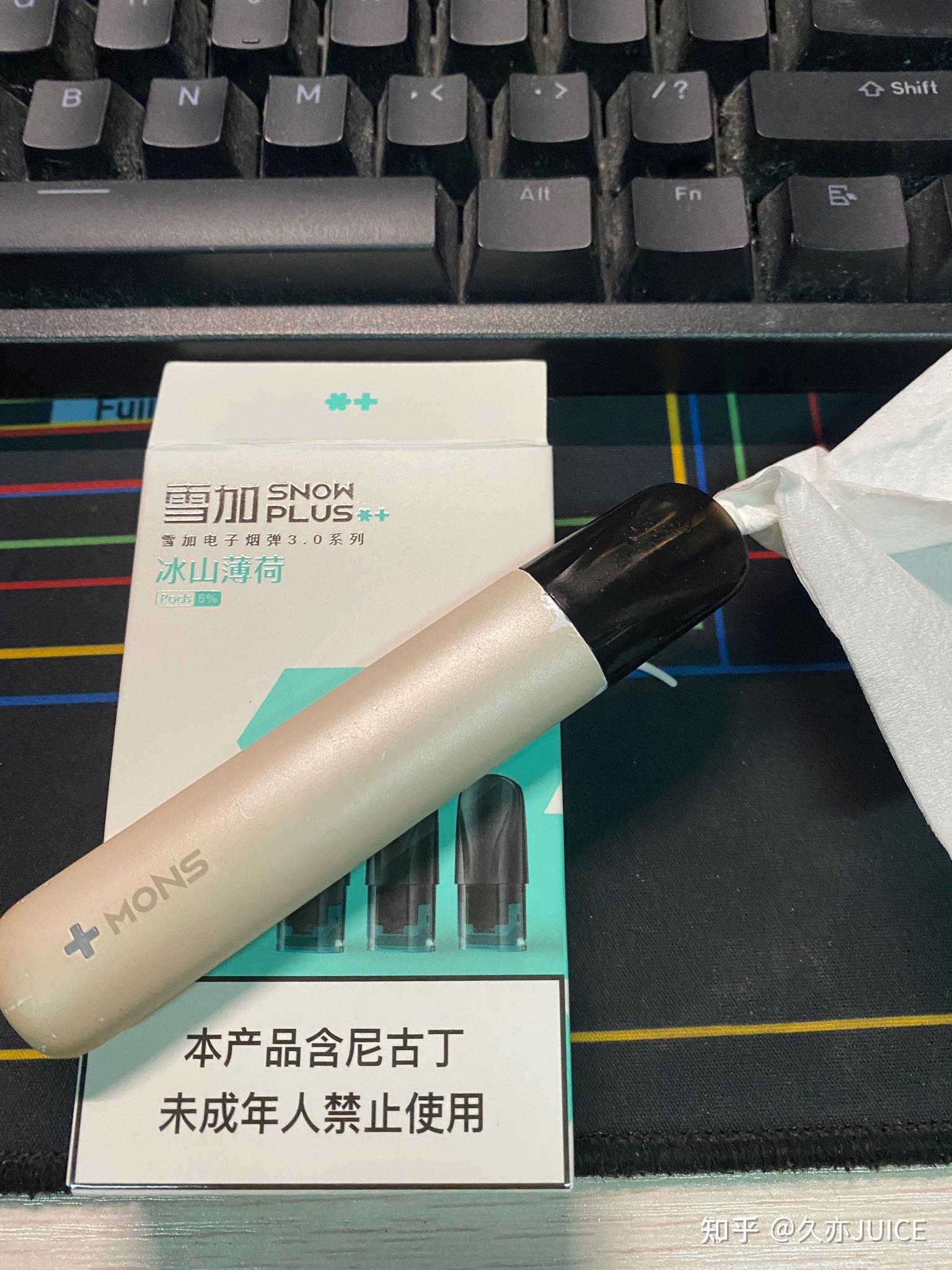 加盟电子烟赚钱吗_电子烟如何加盟 搜雪加 优势_电子烟比真烟危害大