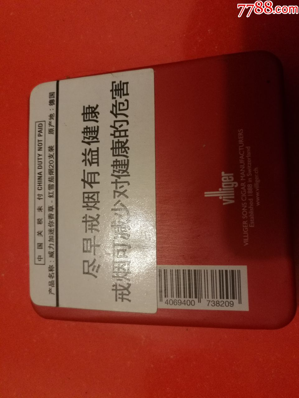 火器纯味电子烟加盟_电子烟怎么加盟 搜雪加 优势_维普会电子烟加盟流程