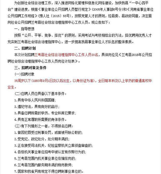 网易游戏暑期招聘 学校限制_网易游戏招聘学校要求_网易游戏校招时间