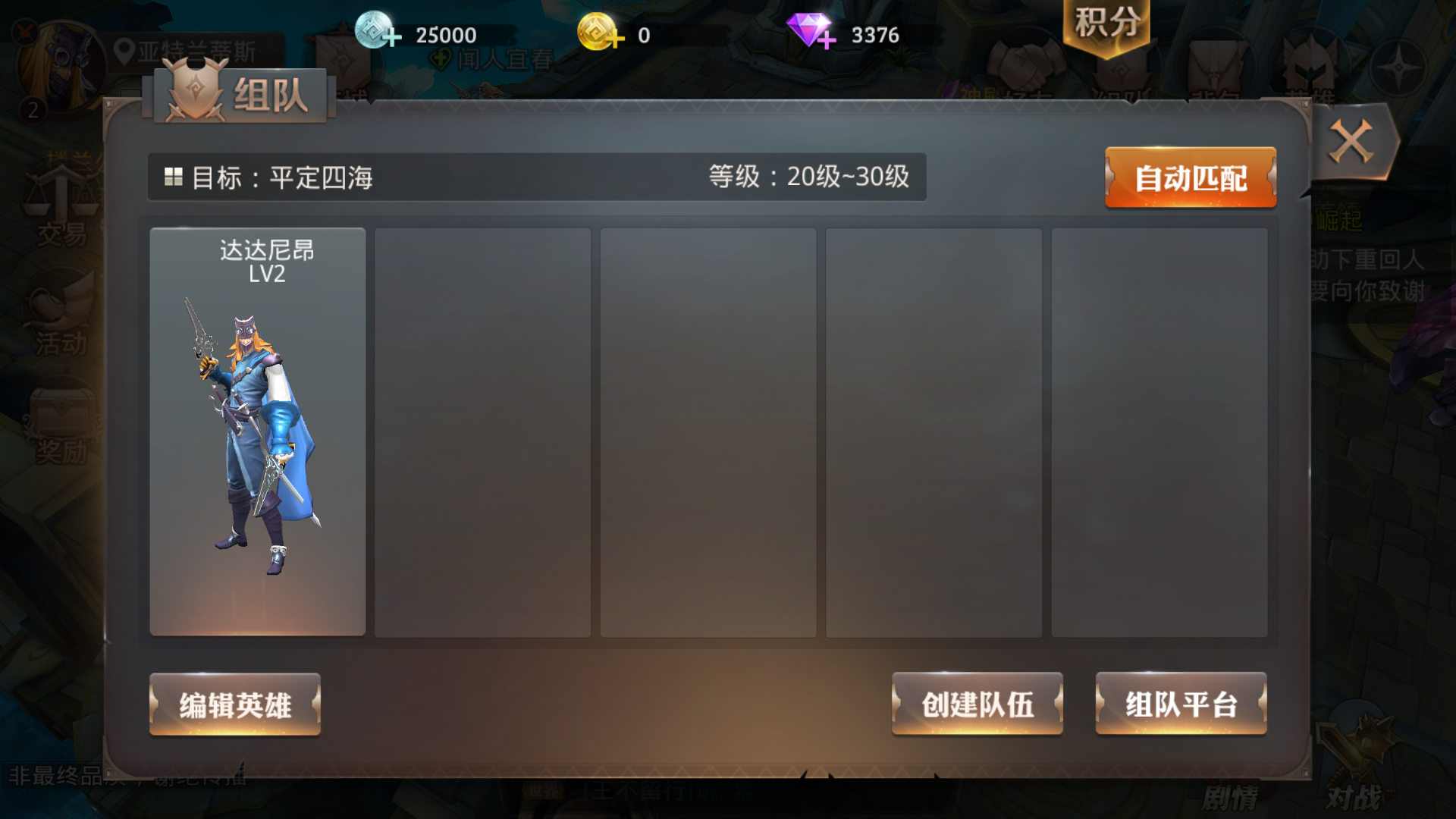 弹弹堂手游贴吧_17173弹弹堂_弹弹堂17173
