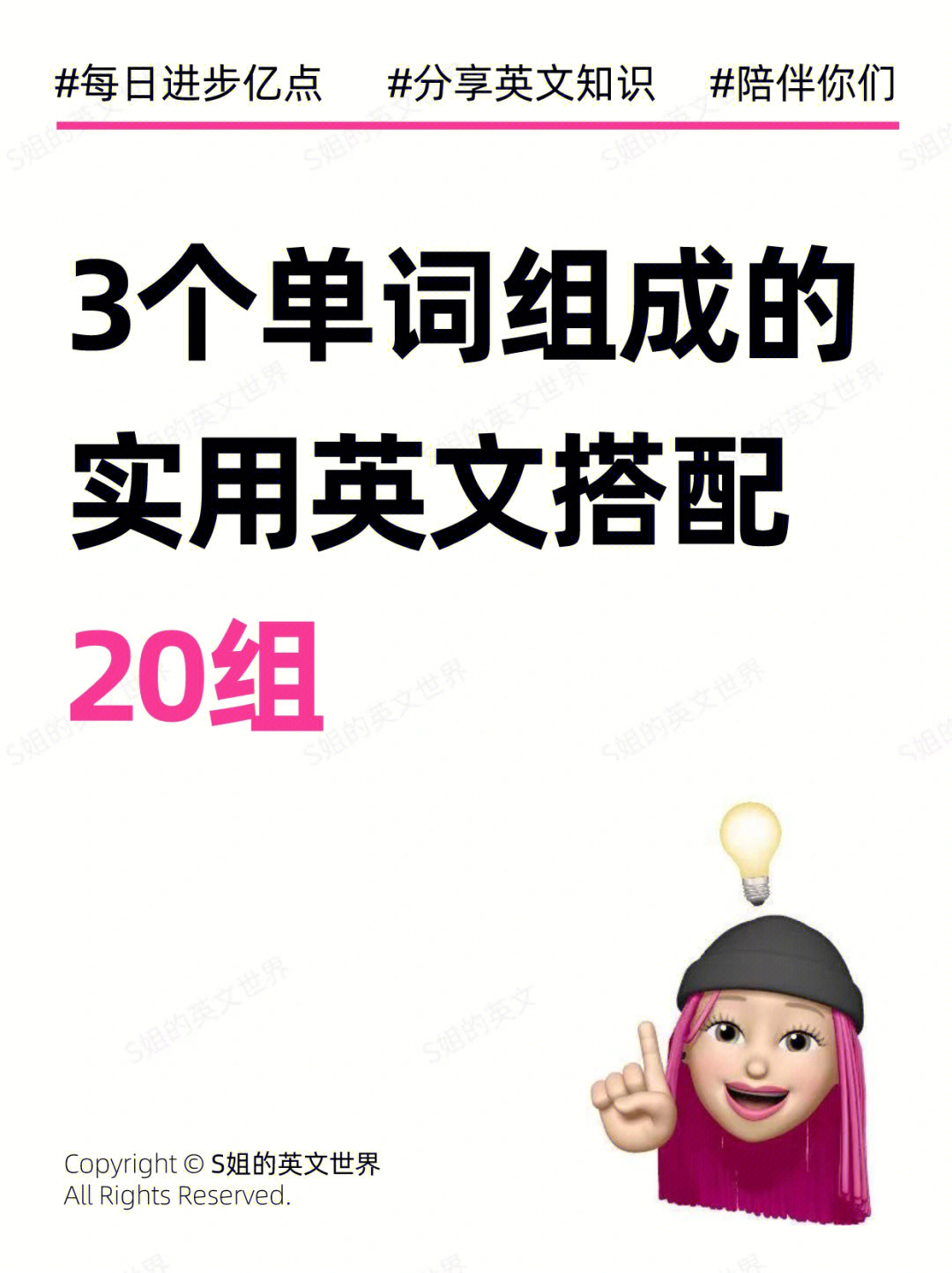 猜单词英语游戏怎么玩_英语猜单词游戏_猜单词英语游戏食物
