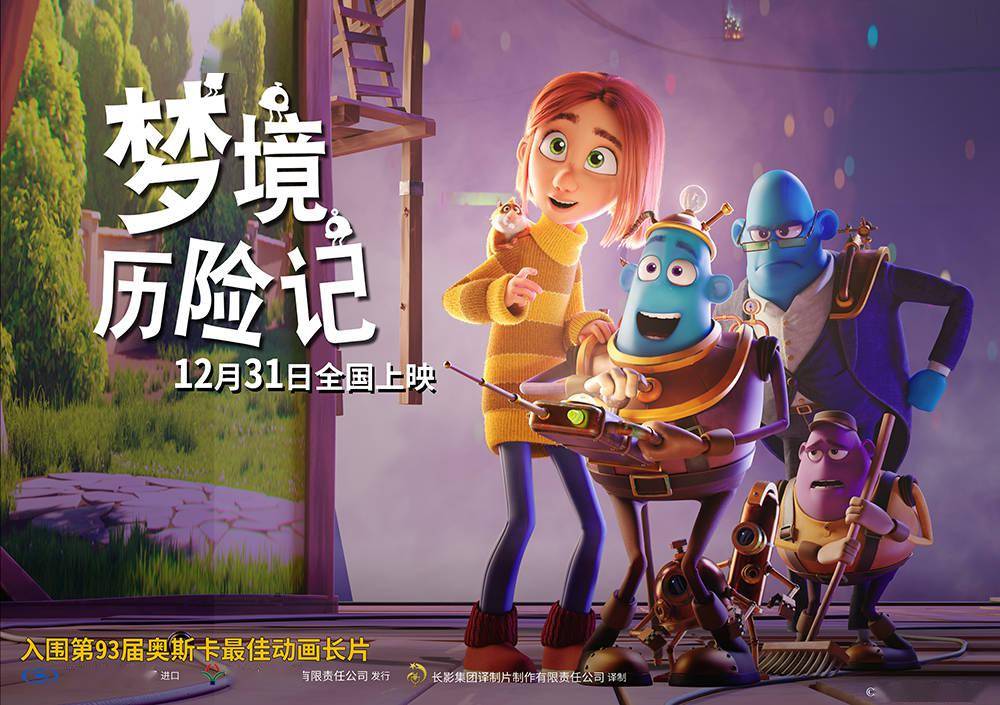 梦境链接下载_我的世界梦境之缘下载_梦境世界是真的吗