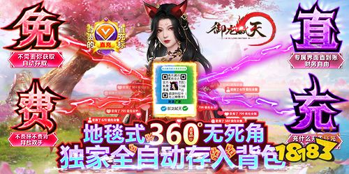 良心玩家的无赖美学最新_无vip良心游戏_良心无意的游戏