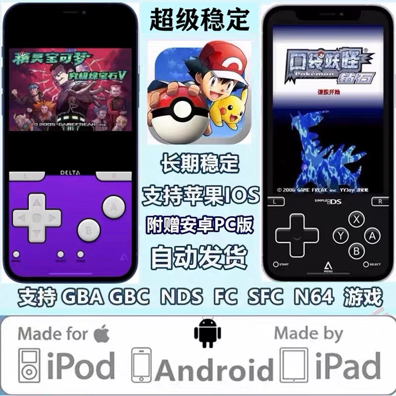 游戏GBA缩放是什么意思啊_游戏GBA是什么意思啊_gba游戏sd