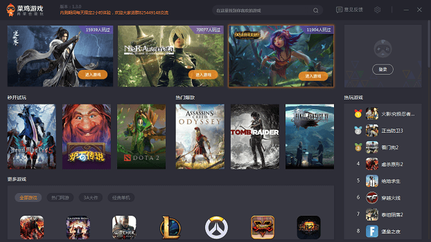 游戏卡带日版美版港版区别_游戏卡带怎么用_3ds游戏卡带