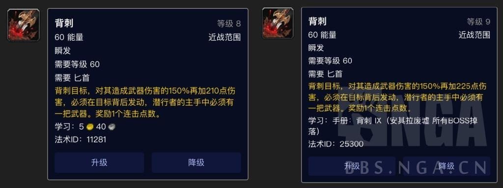 激战2不用买资料片的职业_激战新资料片_激战片职业资料买用还是卖用