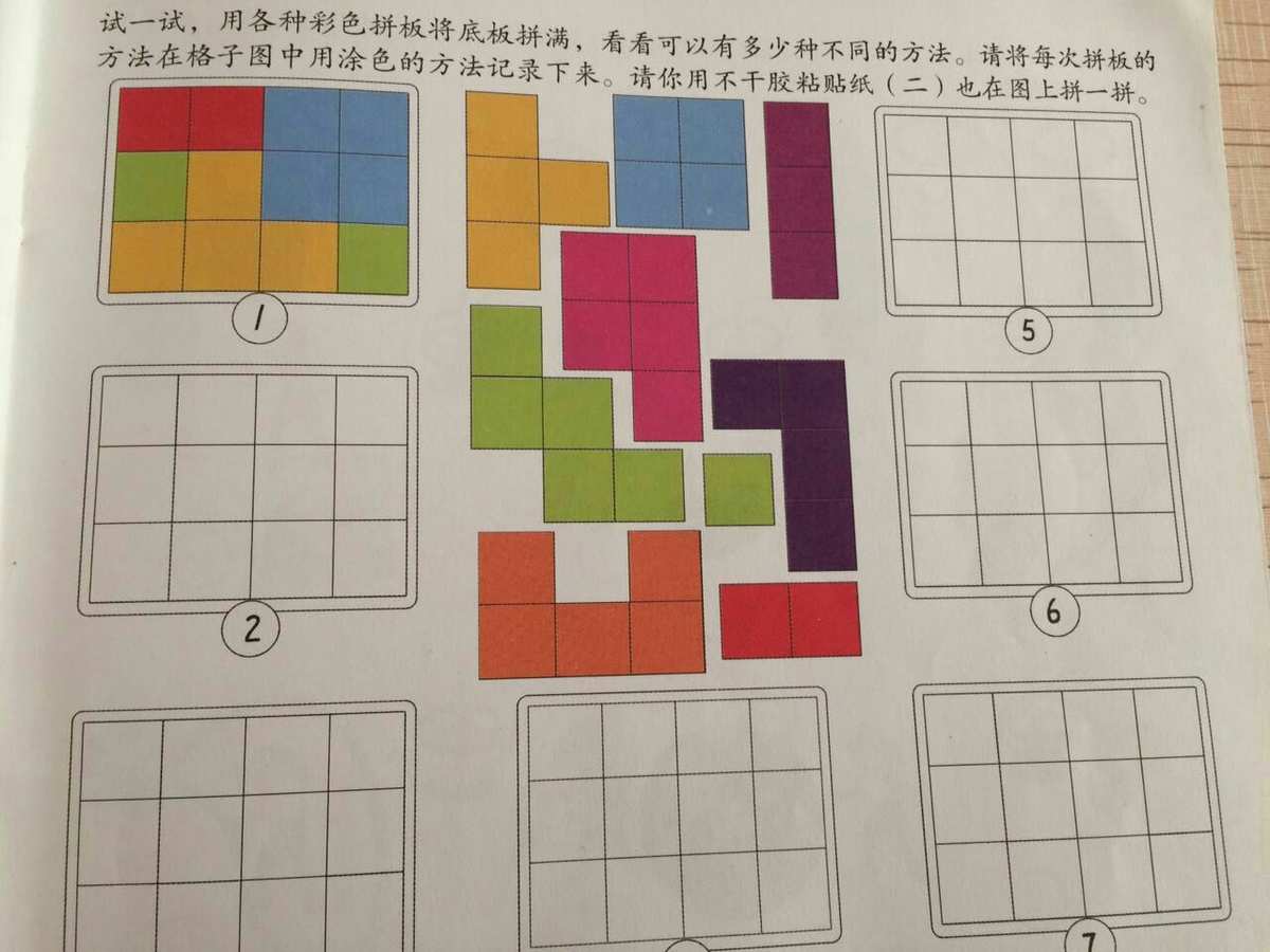 四喜人数独：益智游戏热度高
