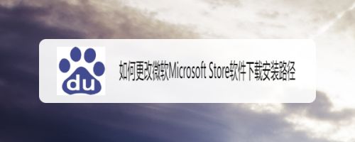 安装directx 90c修复